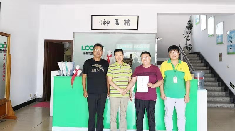 微信图片_20190827101934.jpg